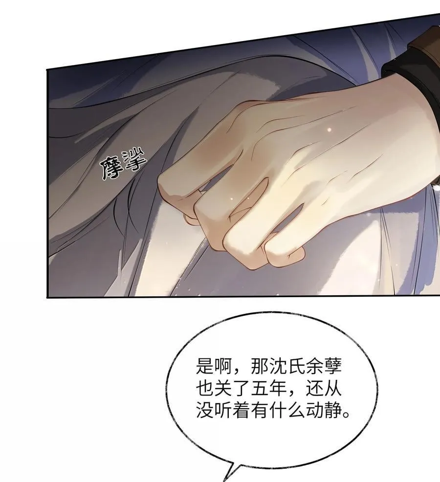 021 第二十一话 第40页