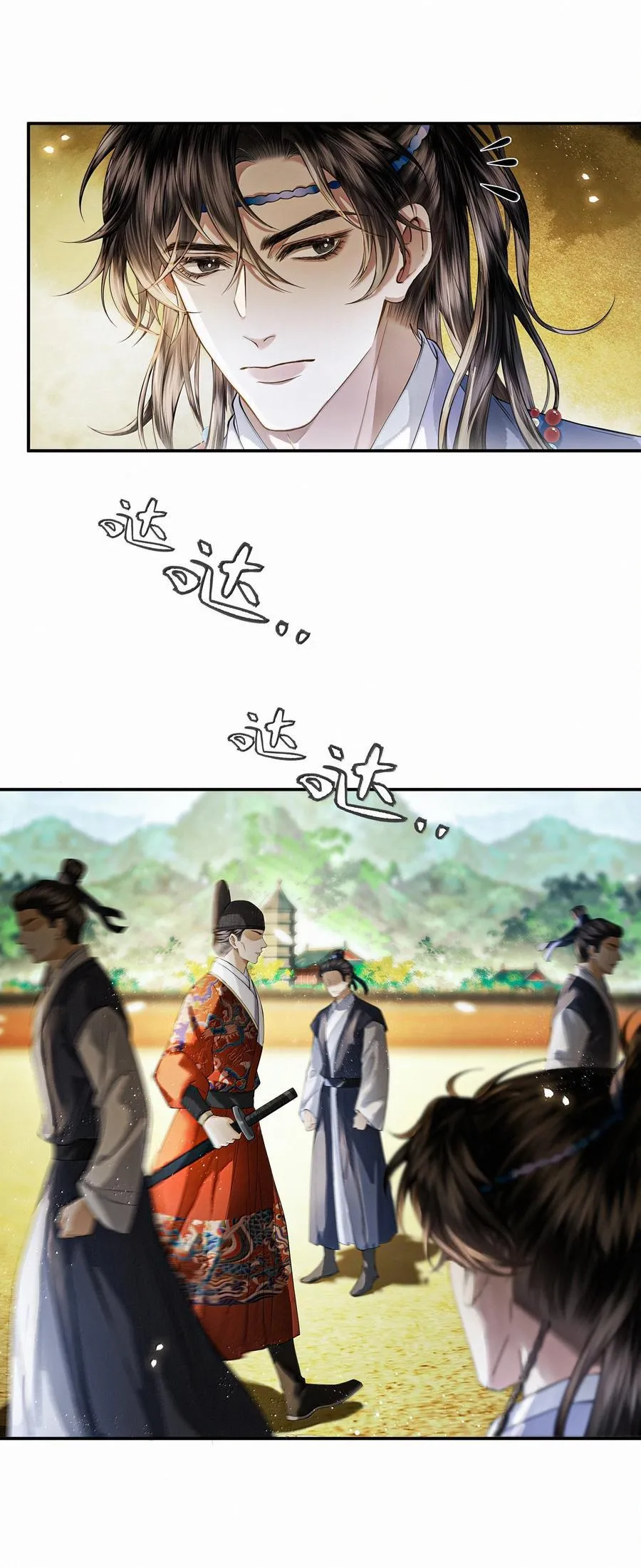 022 第二十二话 第4页