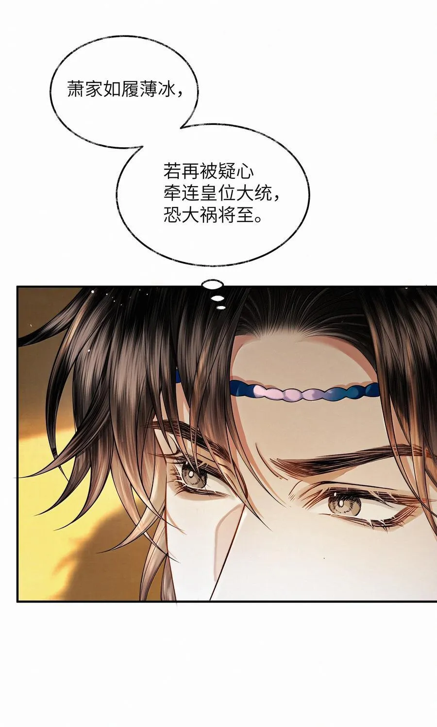 022 第二十二话 第20页