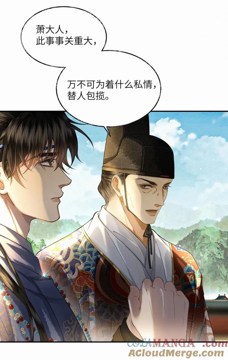 022 第二十二话 第25页