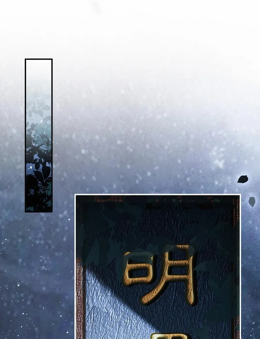 023 第二十三话 第17页