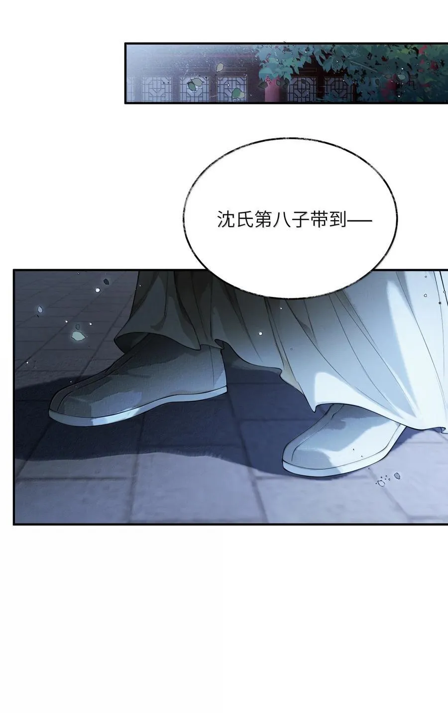 023 第二十三话 第27页