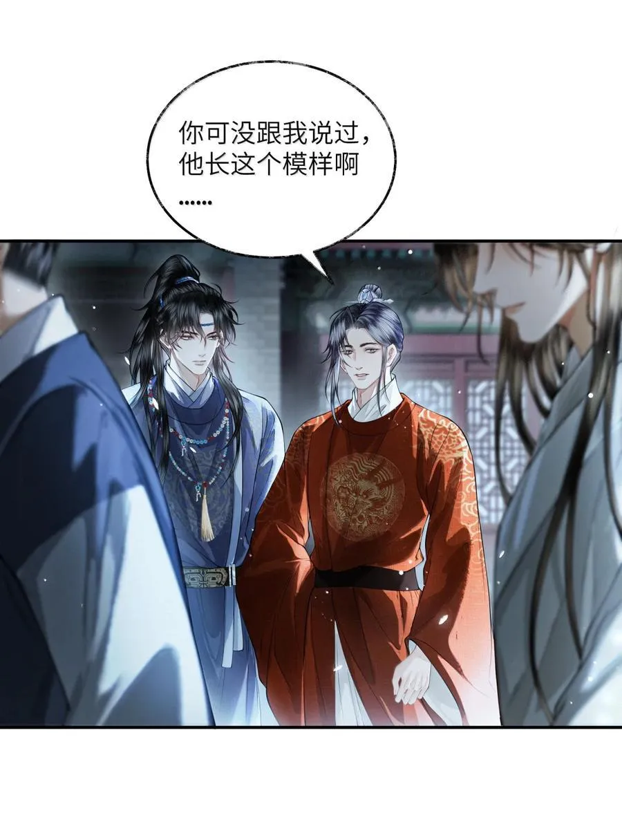 023 第二十三话 第30页