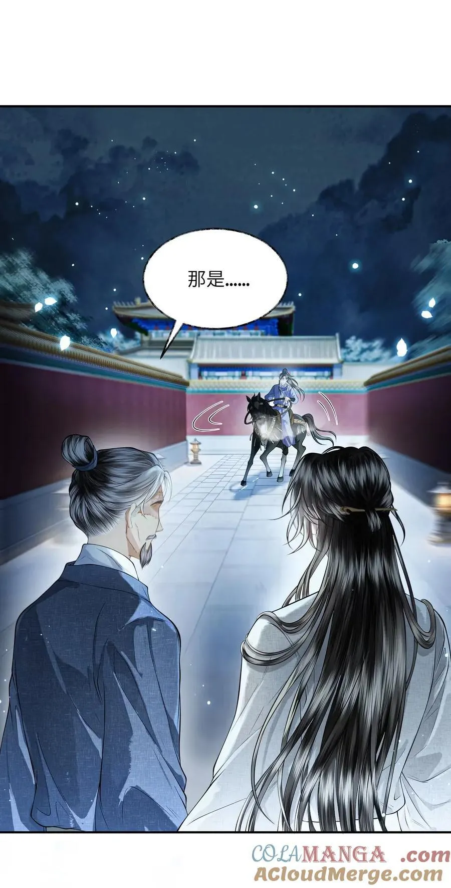 024 第二十四话 第34页