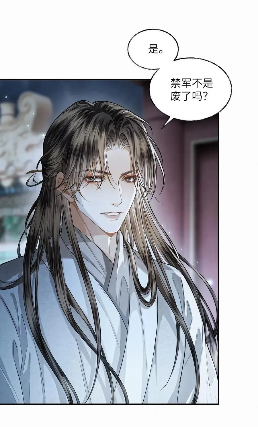 024 第二十四话 第36页