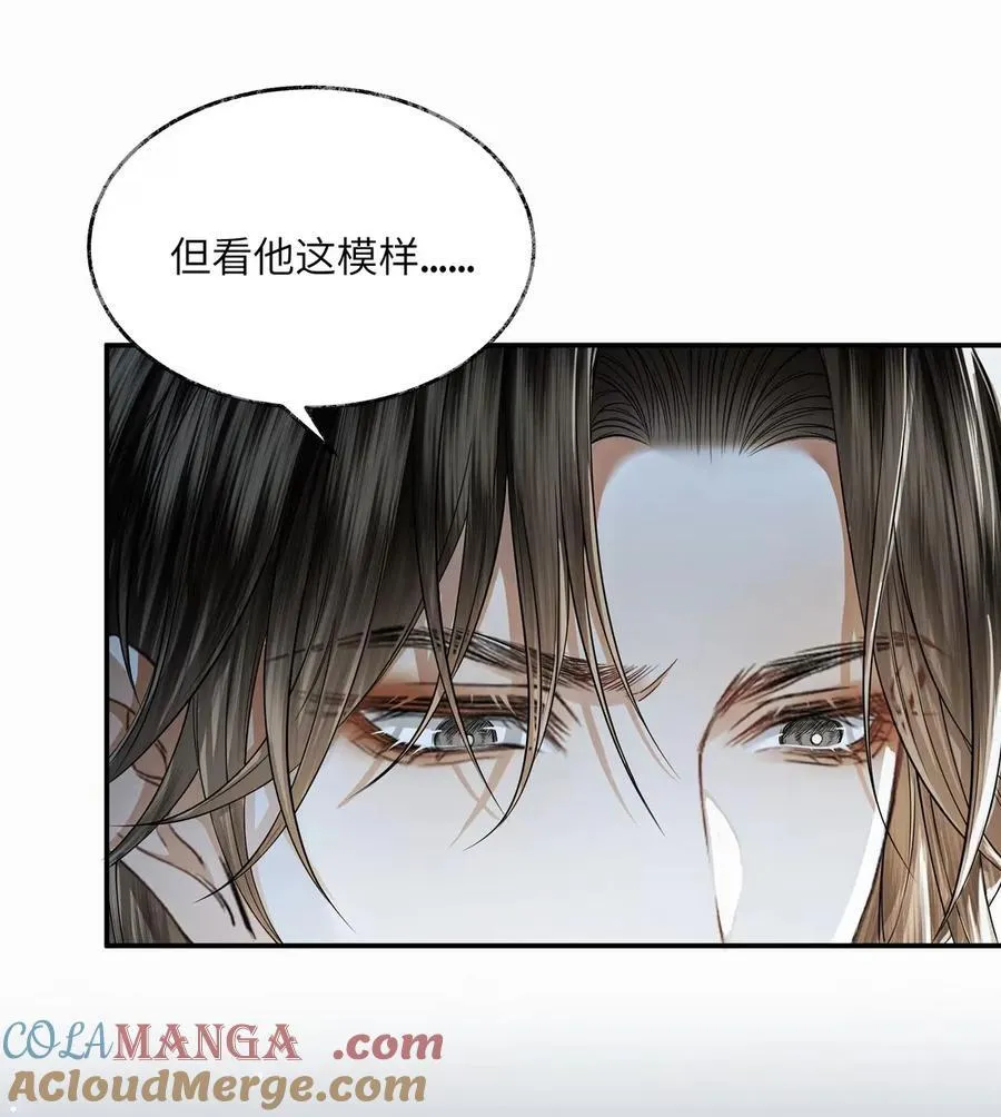 024 第二十四话 第37页