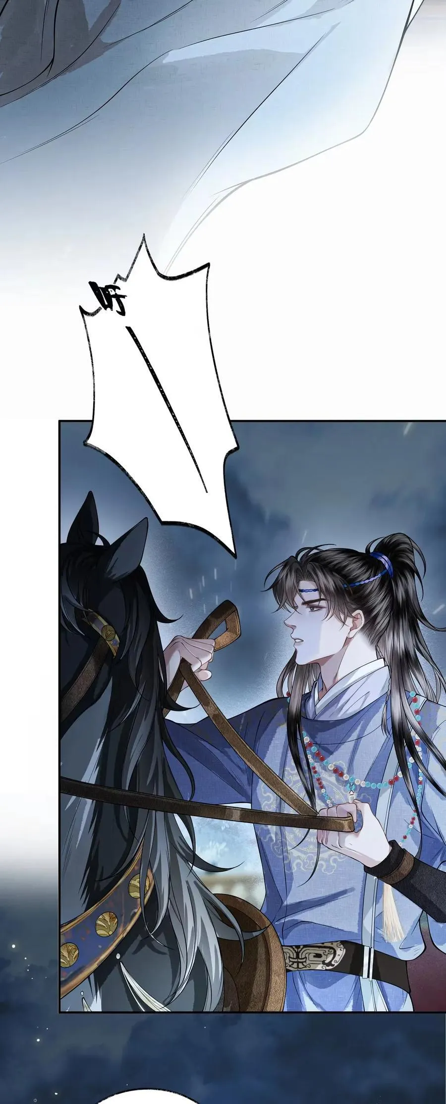 024 第二十四话 第45页