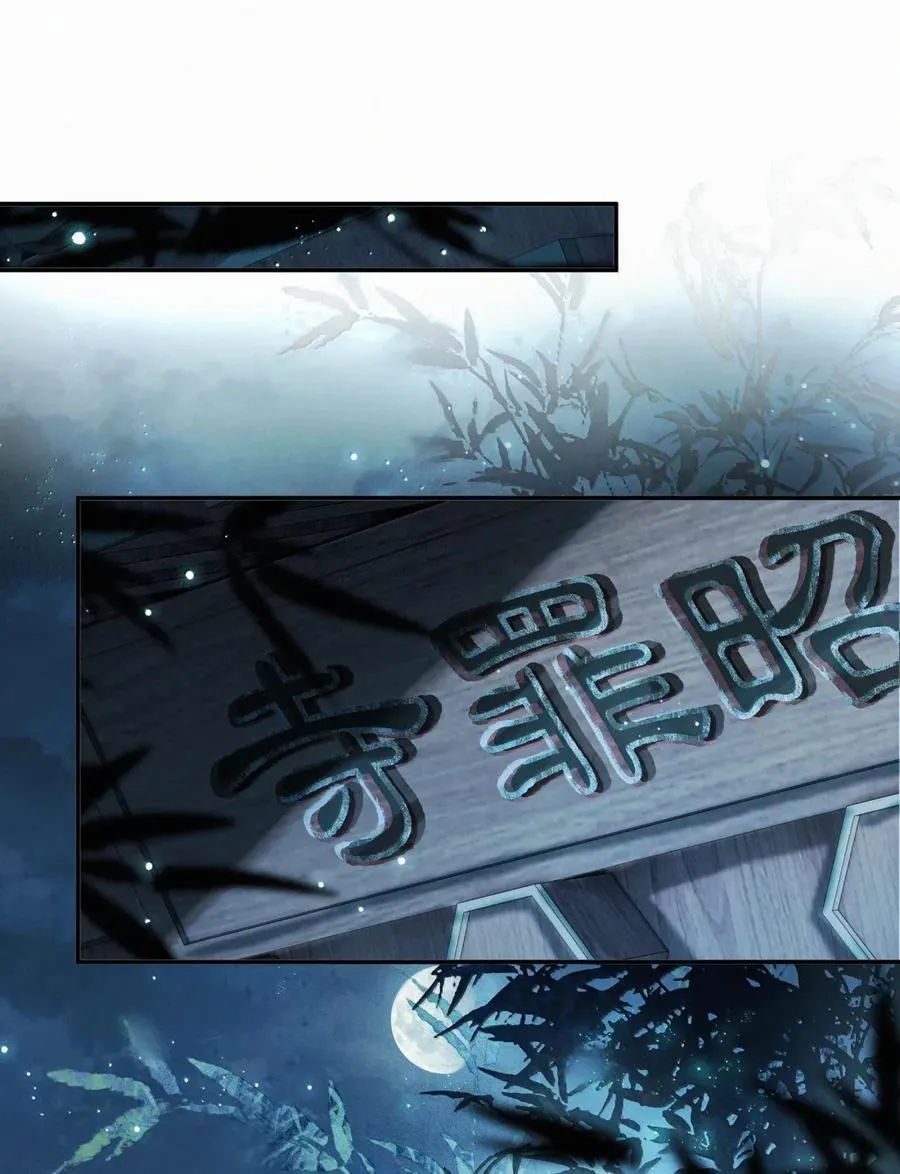 025 第二十五话 第18页
