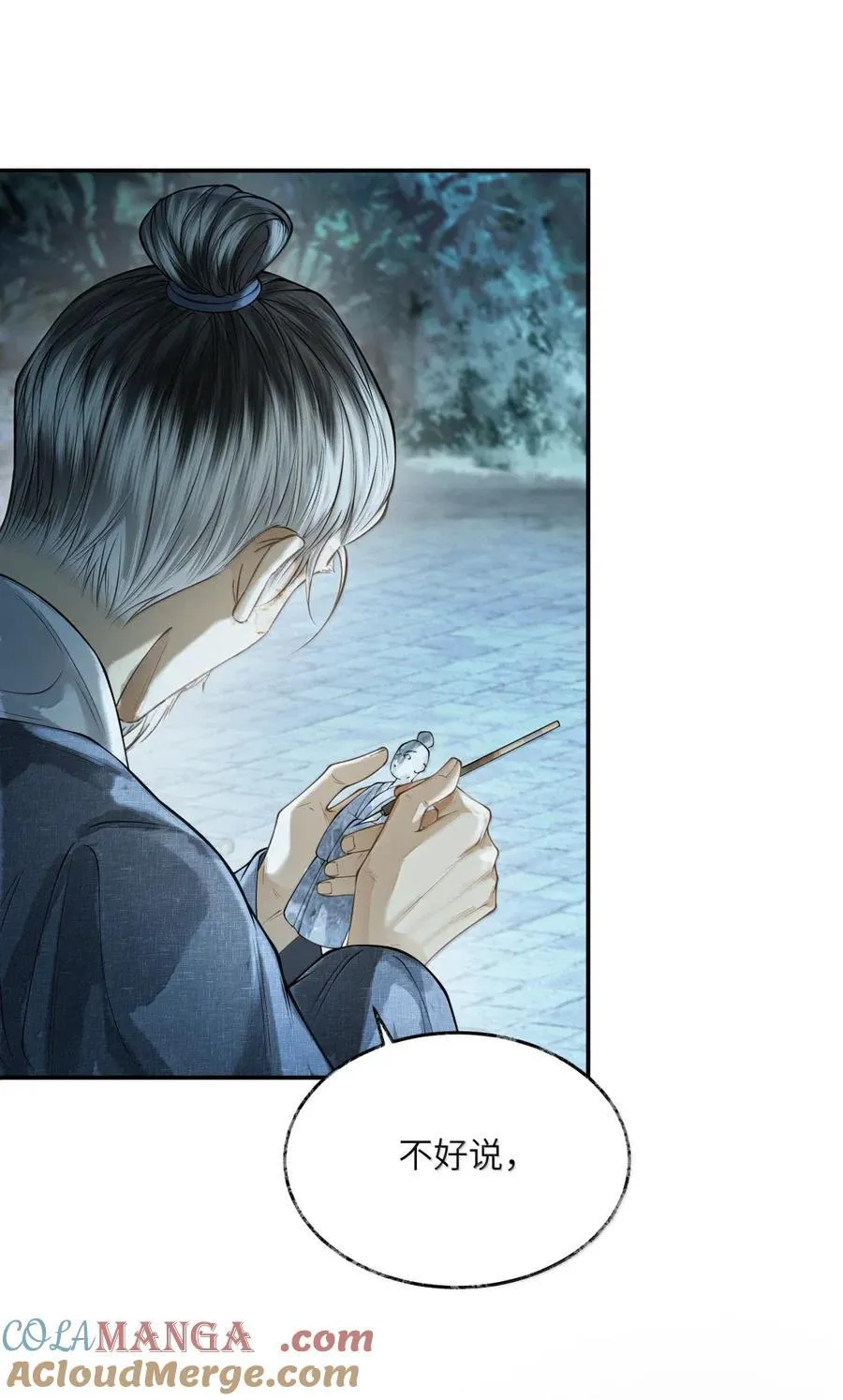 025 第二十五话 第35页