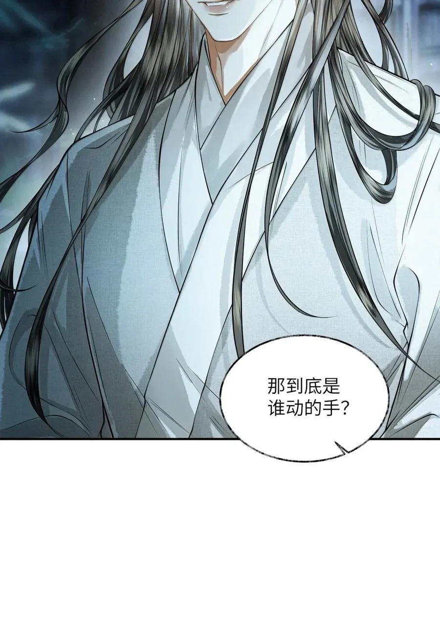 025 第二十五话 第38页