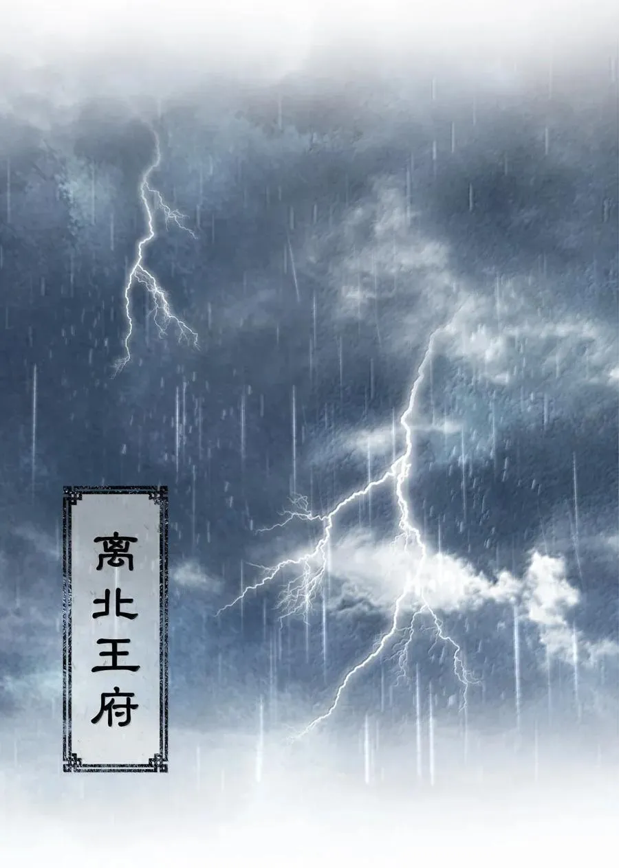 026 第二十六话 第30页