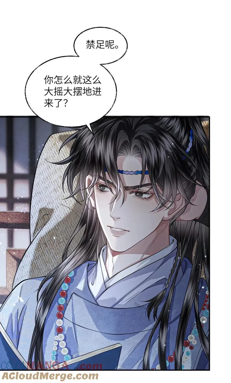 026 第二十六话 第33页