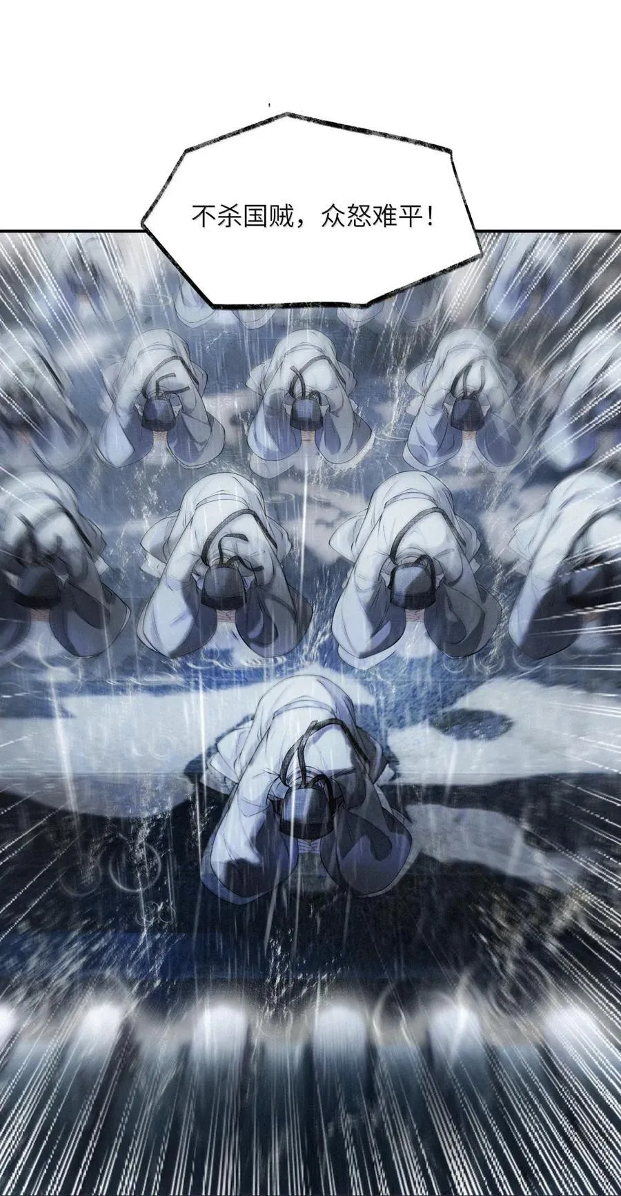 027 第二十七话 第10页