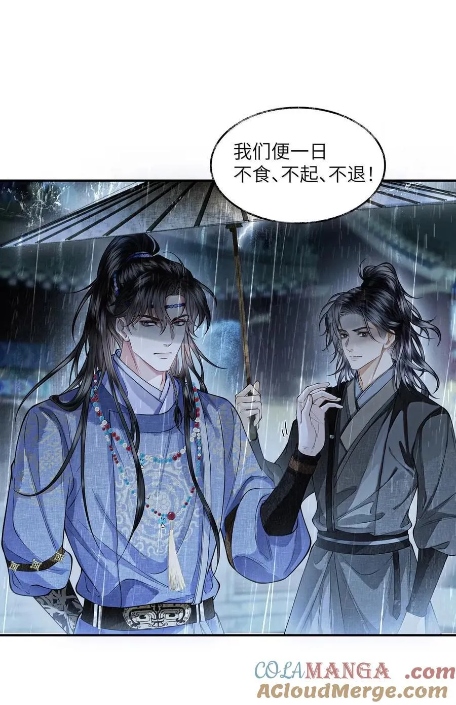 027 第二十七话 第19页
