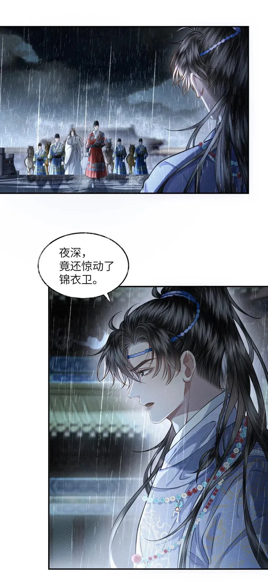027 第二十七话 第22页