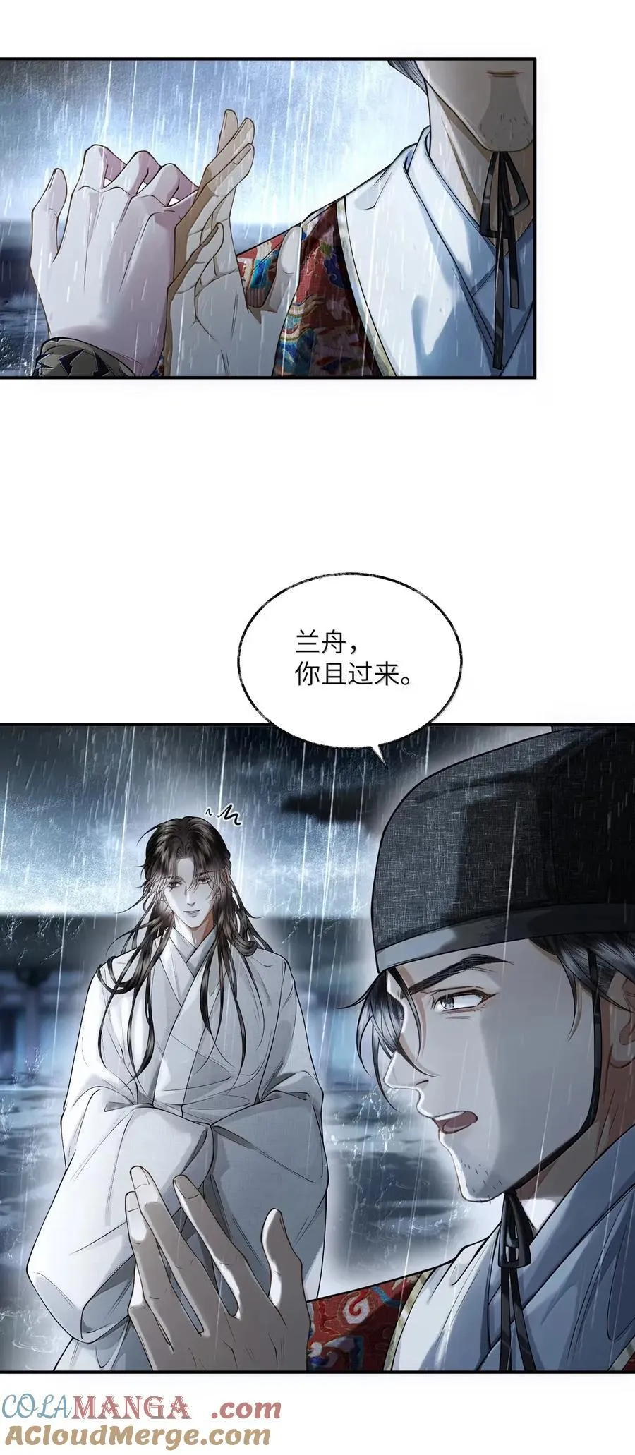 027 第二十七话 第33页