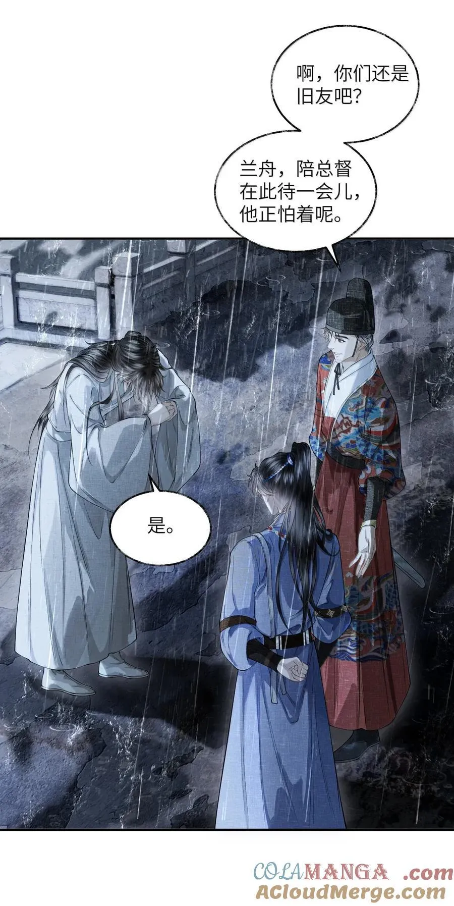 027 第二十七话 第35页