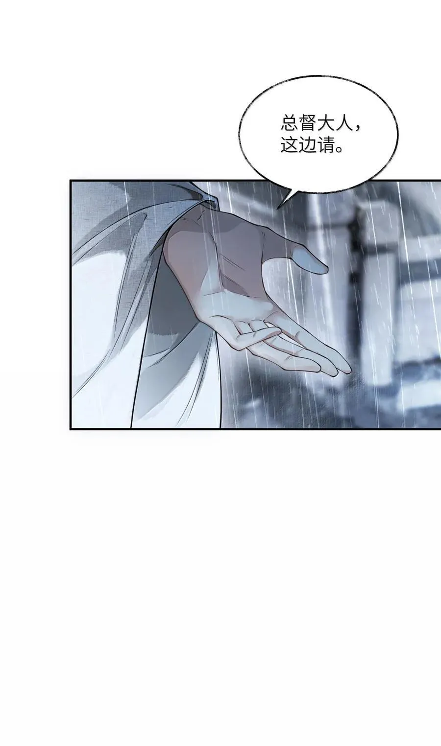 027 第二十七话 第36页
