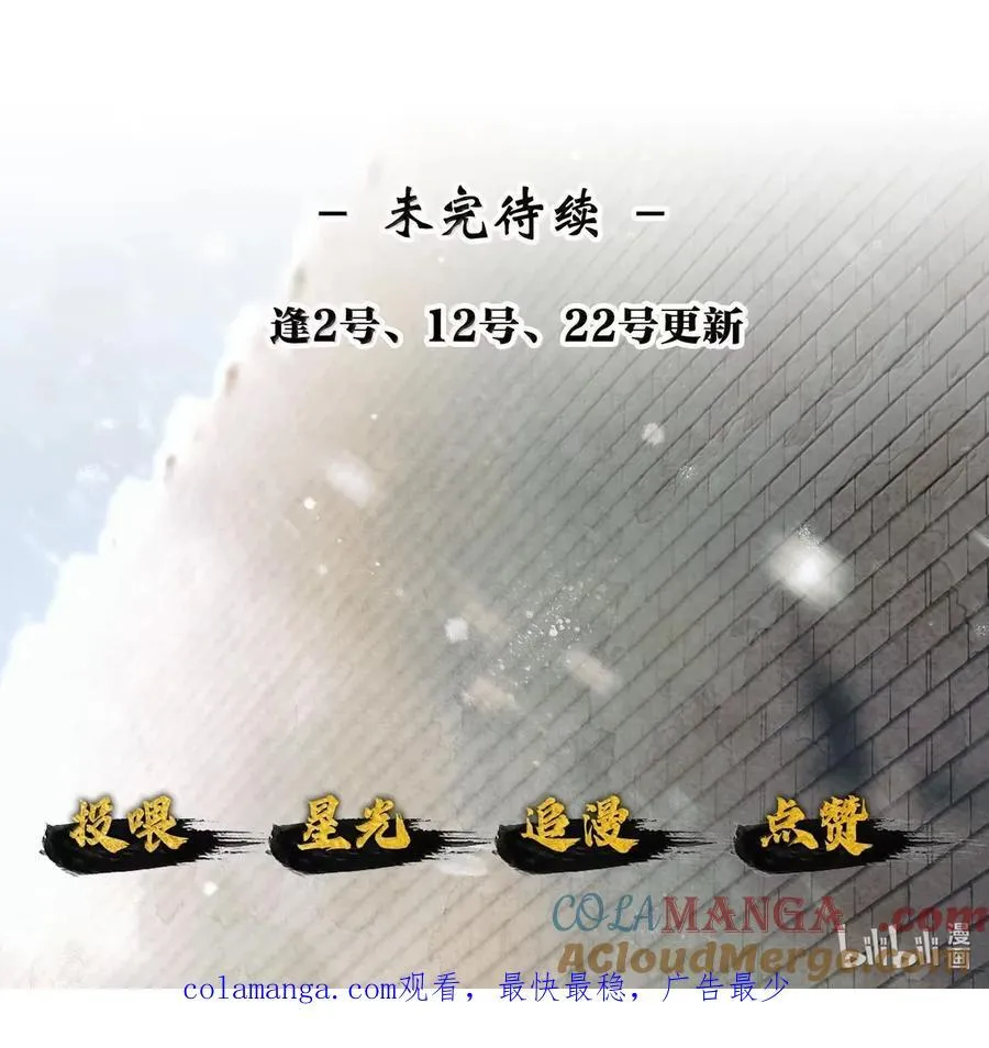 027 第二十七话 第39页