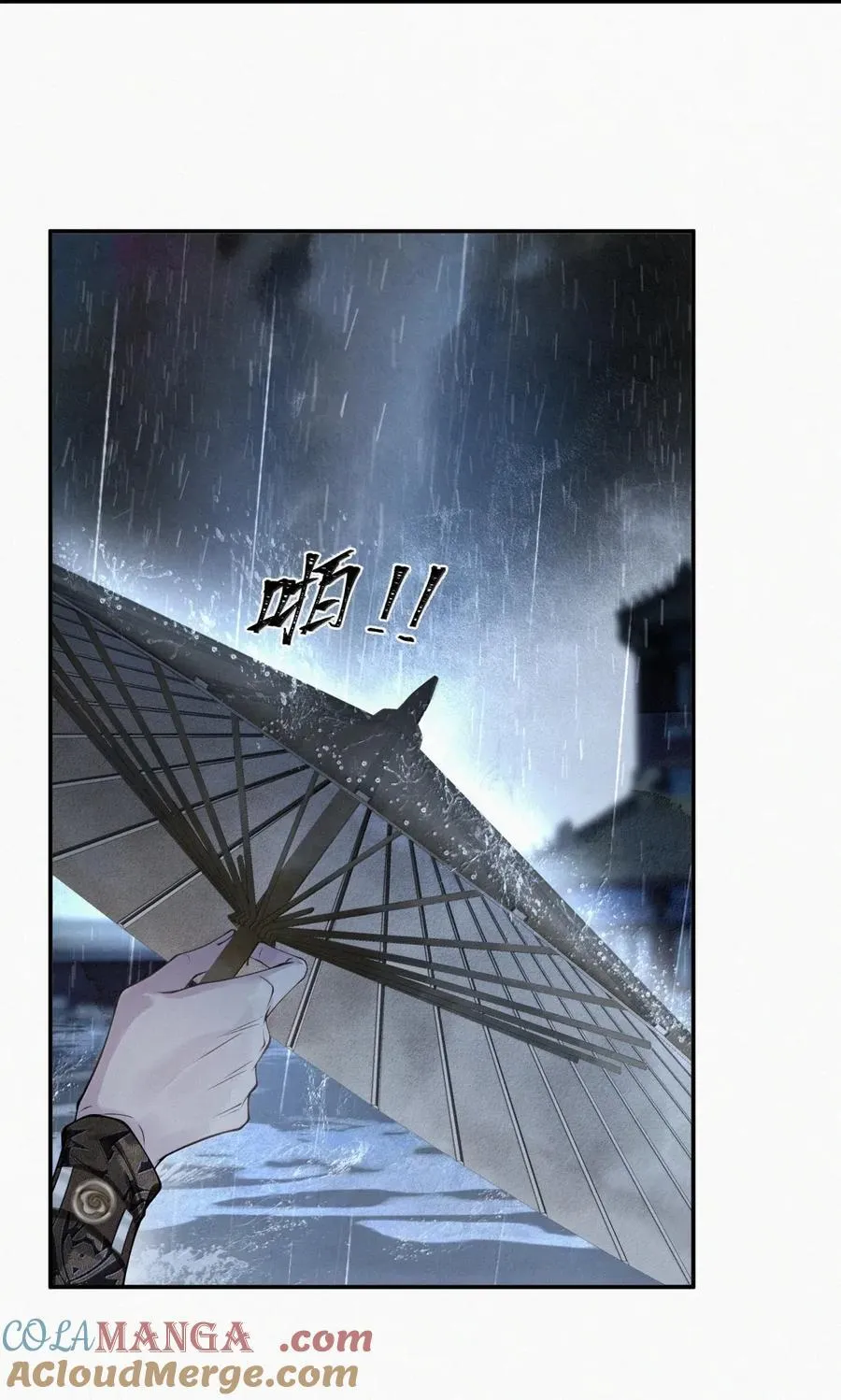 028 第二十八话 第19页