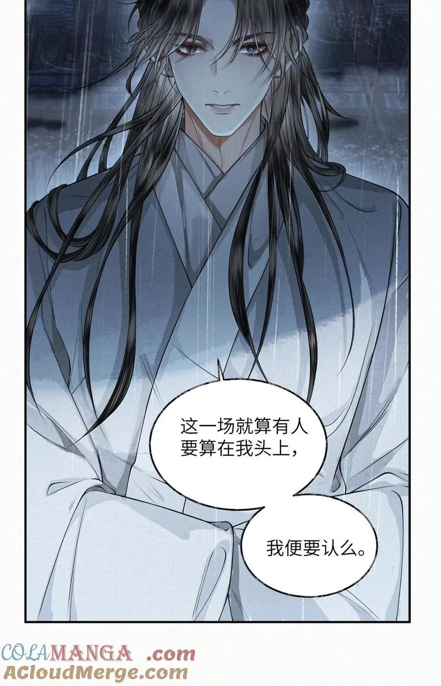 028 第二十八话 第25页