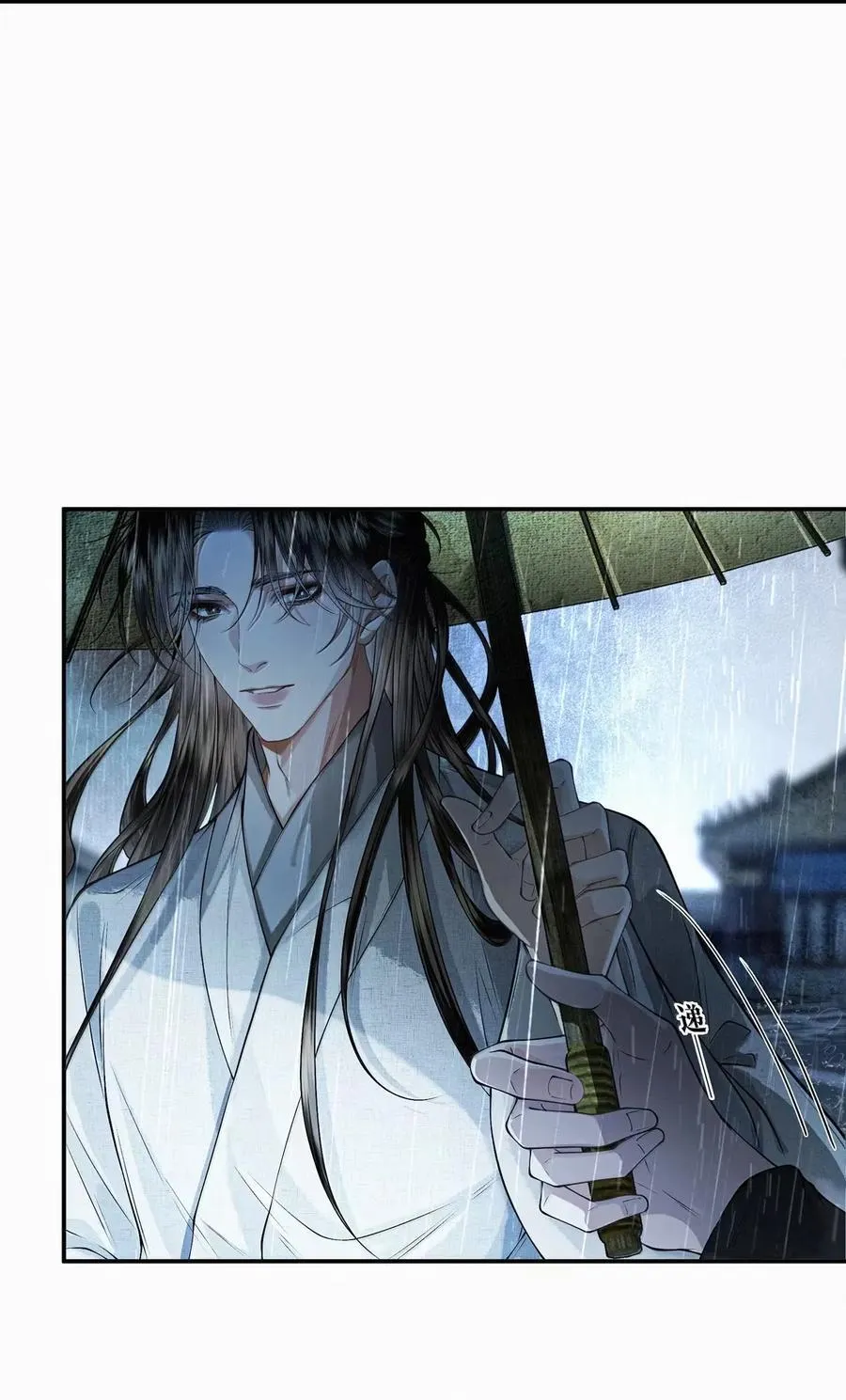 029 第二十九话 第14页