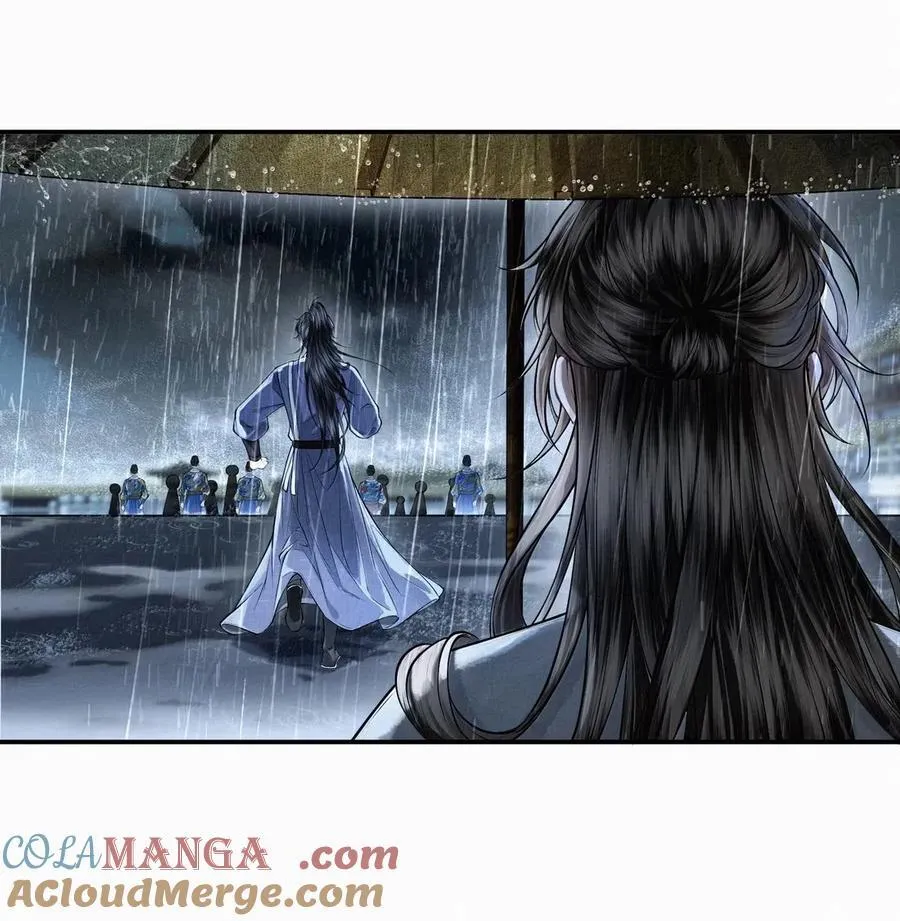 029 第二十九话 第15页
