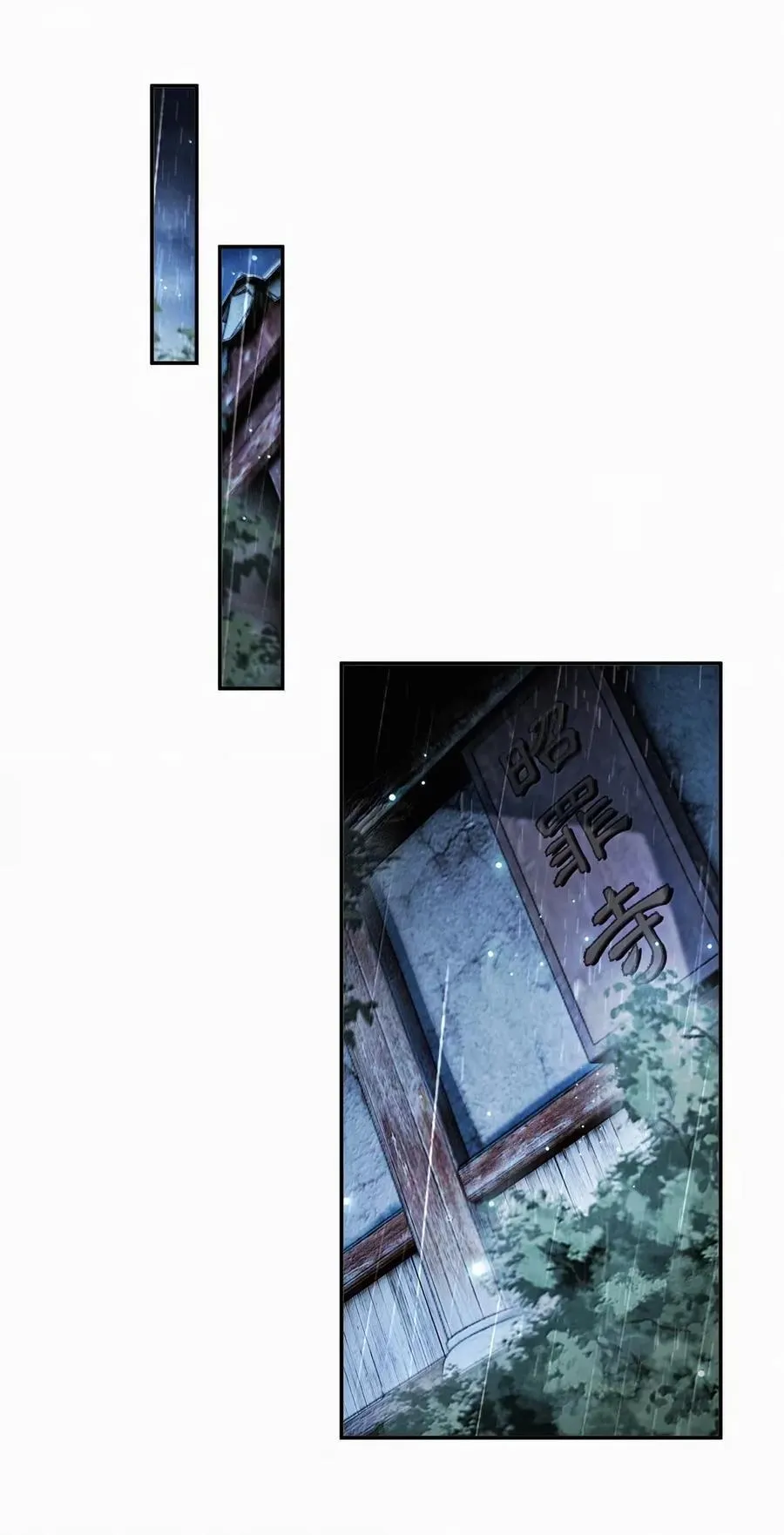029 第二十九话 第20页