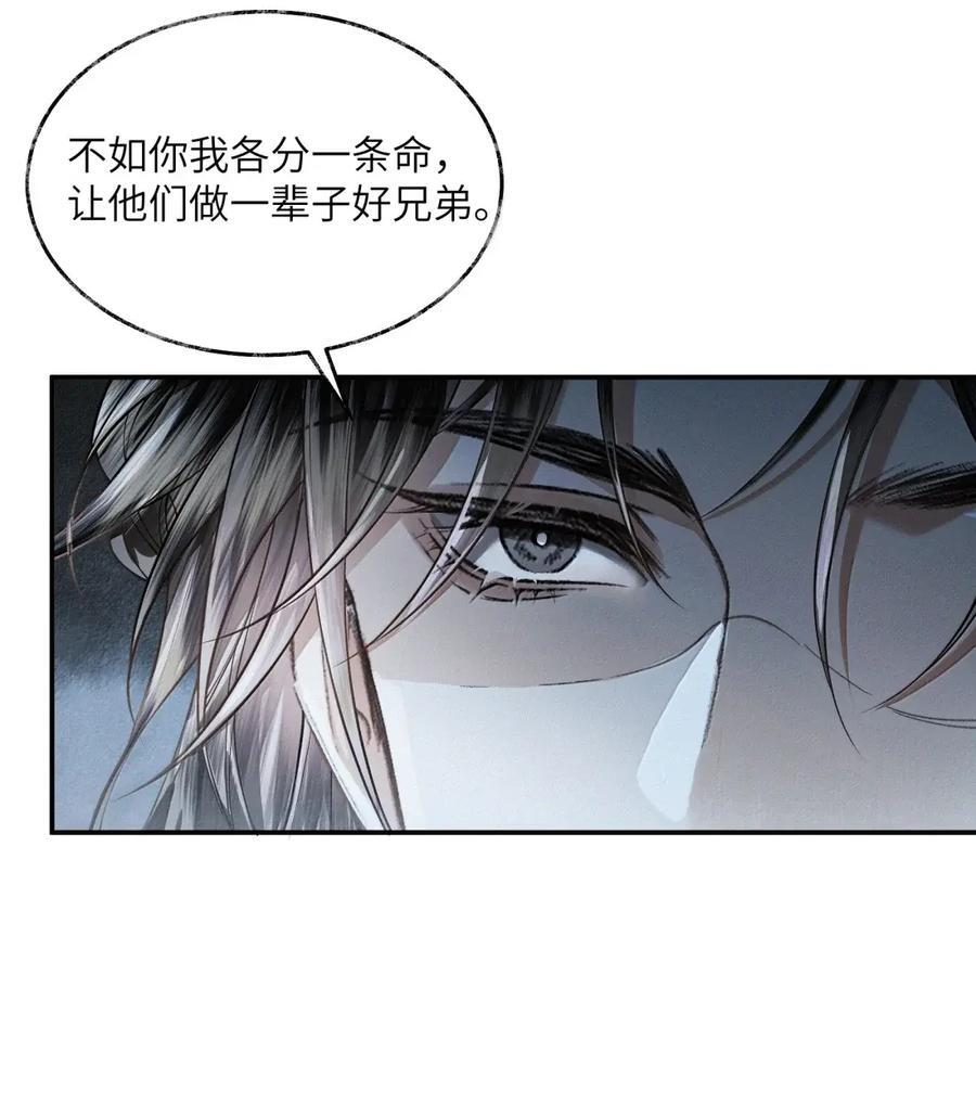 031 第三十一话 第16页