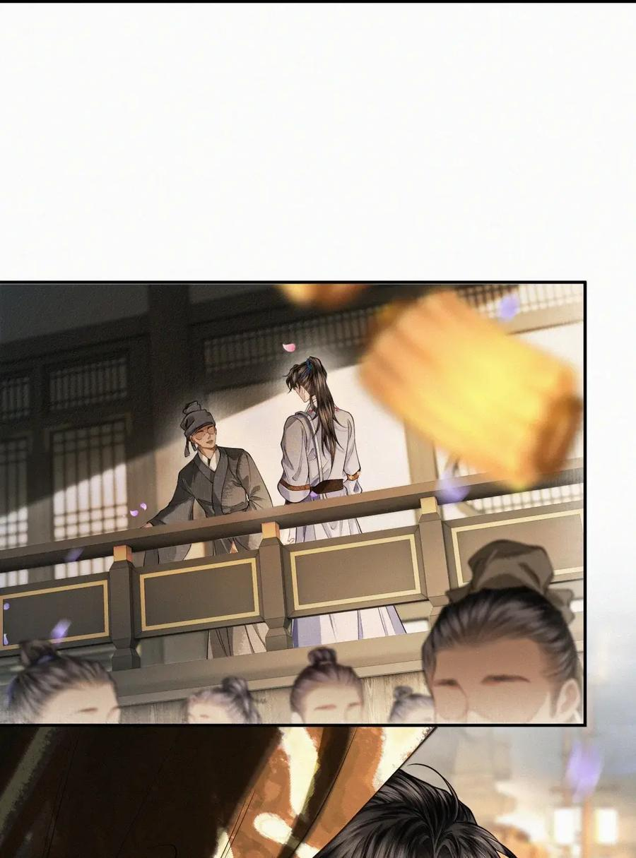 031 第三十一话 第26页