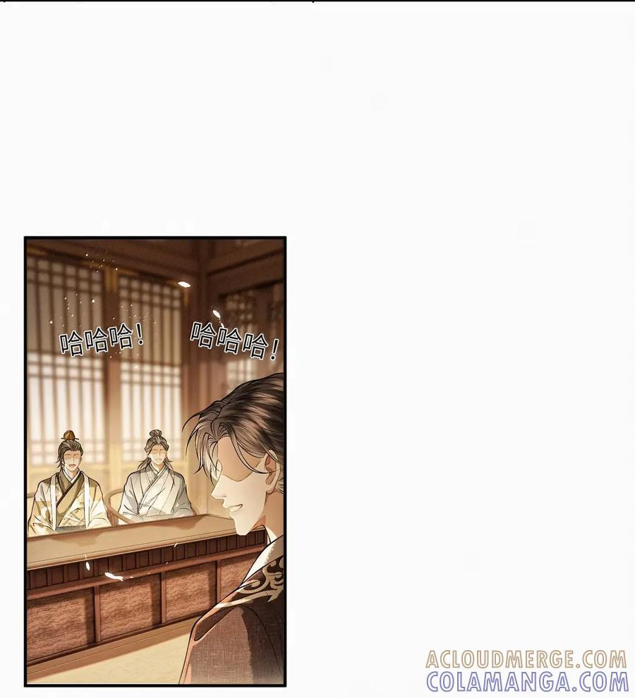 032 第三十二话 第17页