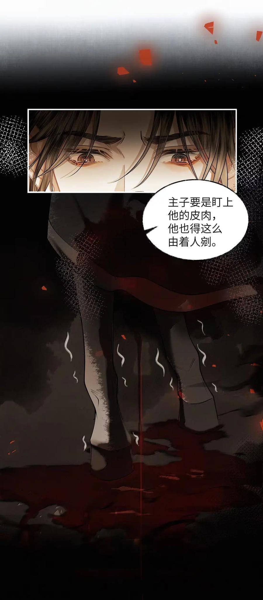 032 第三十二话 第35页