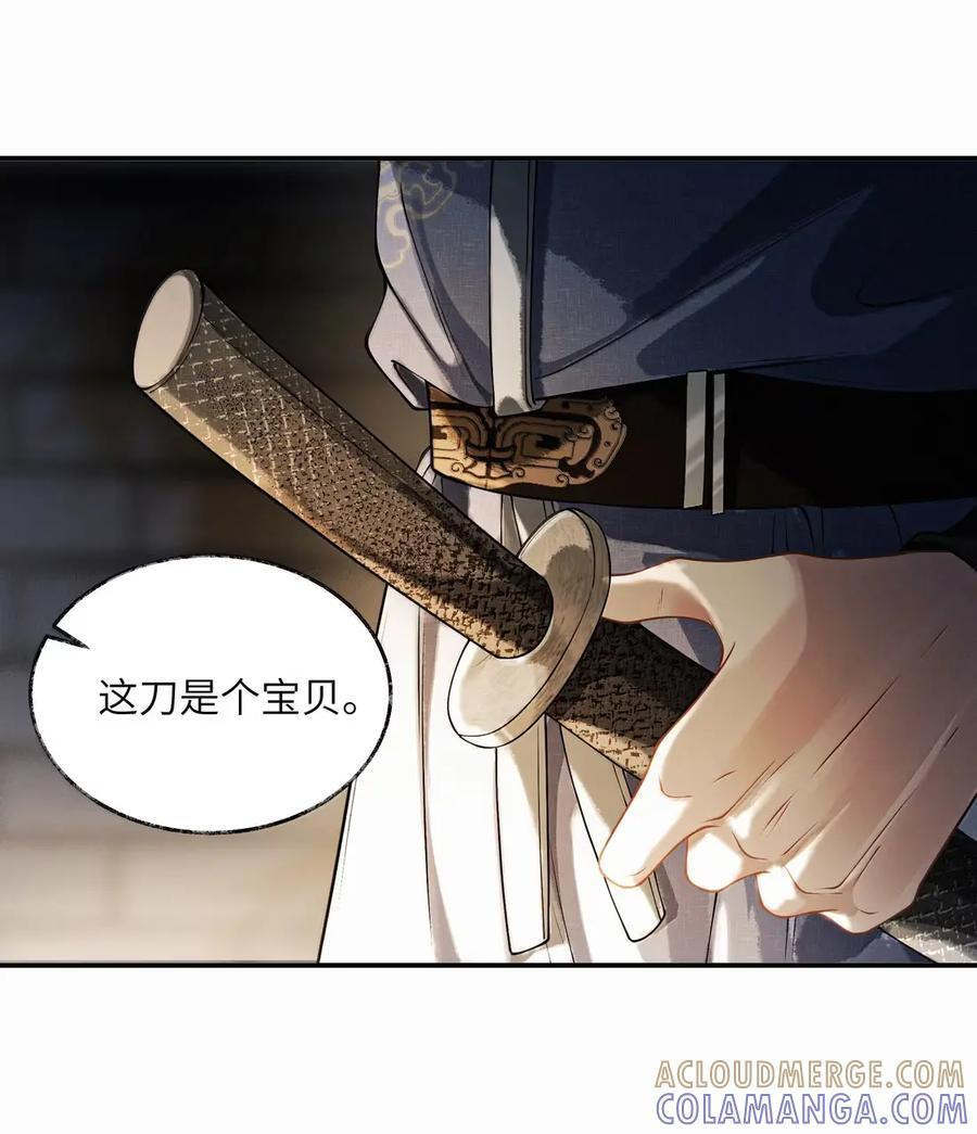 034 第三十四话 第17页