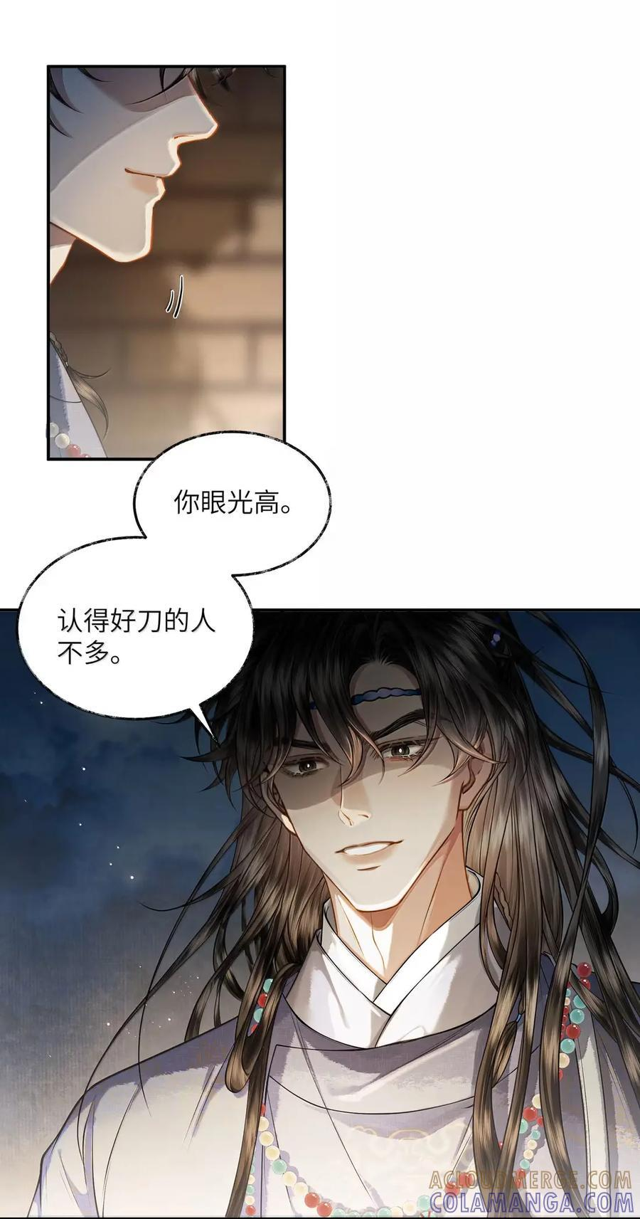 034 第三十四话 第19页