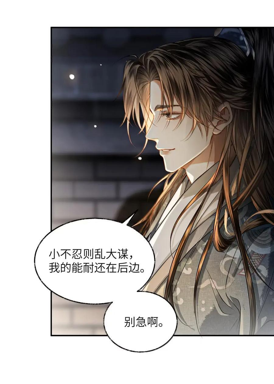 034 第三十四话 第22页