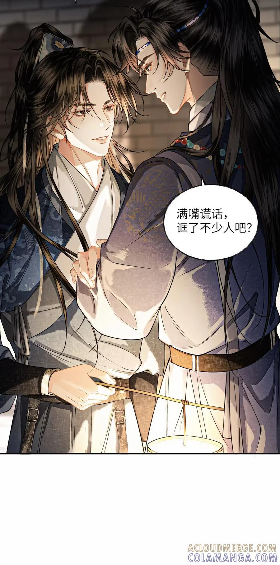 034 第三十四话 第29页