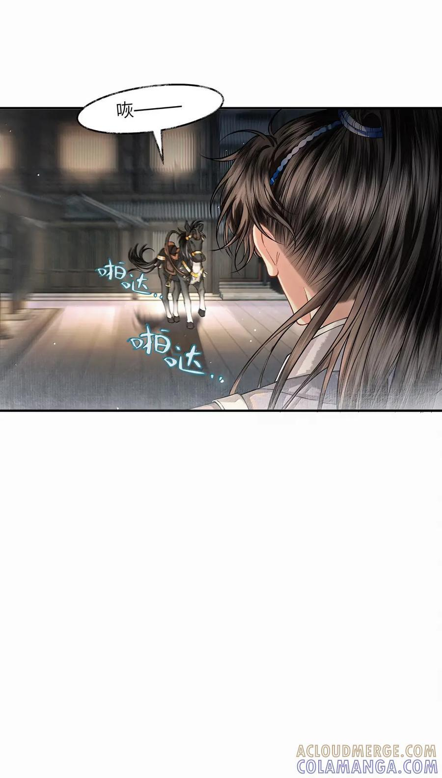 034 第三十四话 第33页