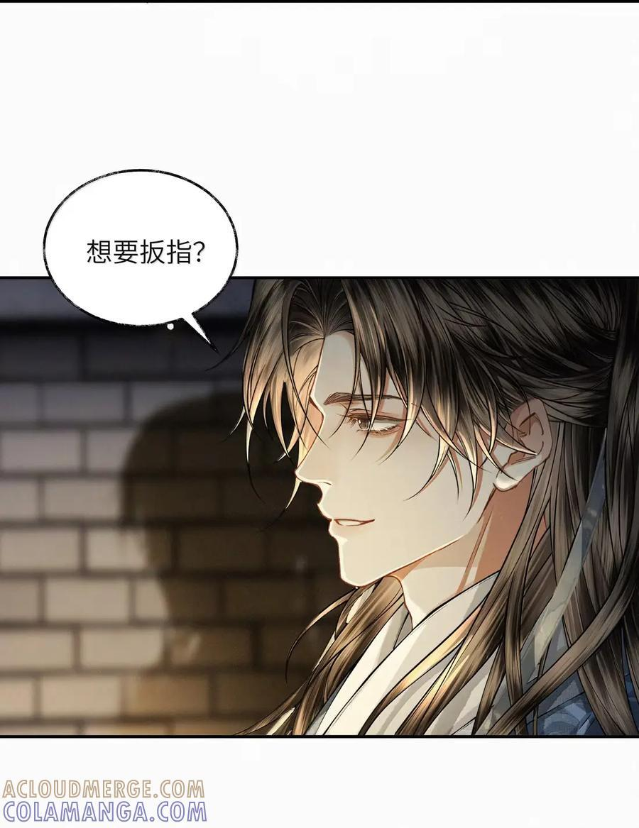 035 第三十五话 第17页