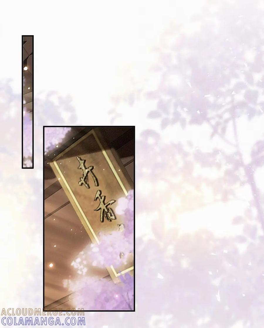 035 第三十五话 第19页
