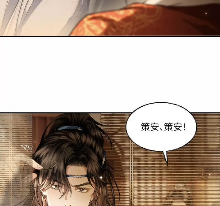 036 第三十六话 第8页