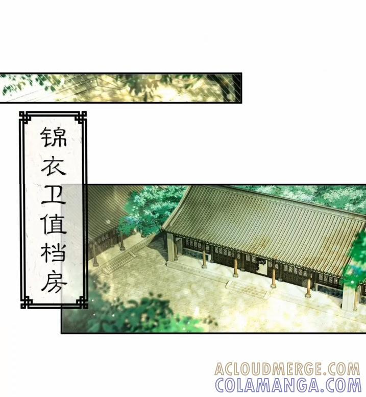036 第三十六话 第10页