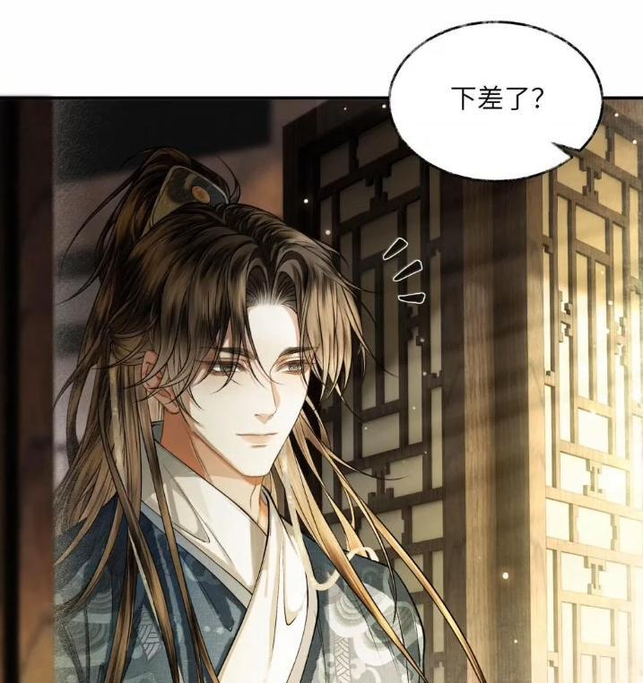 036 第三十六话 第11页