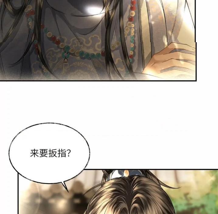 036 第三十六话 第15页