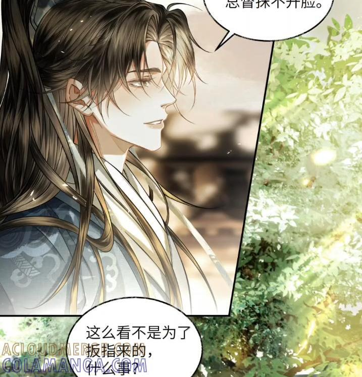 036 第三十六话 第19页
