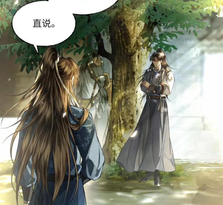 036 第三十六话 第20页
