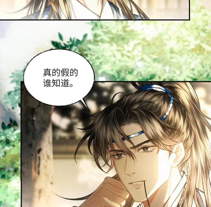 036 第三十六话 第26页