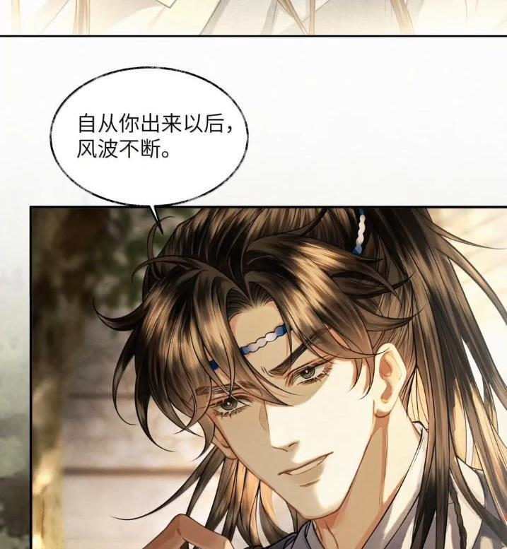 036 第三十六话 第30页
