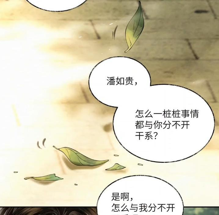 036 第三十六话 第33页