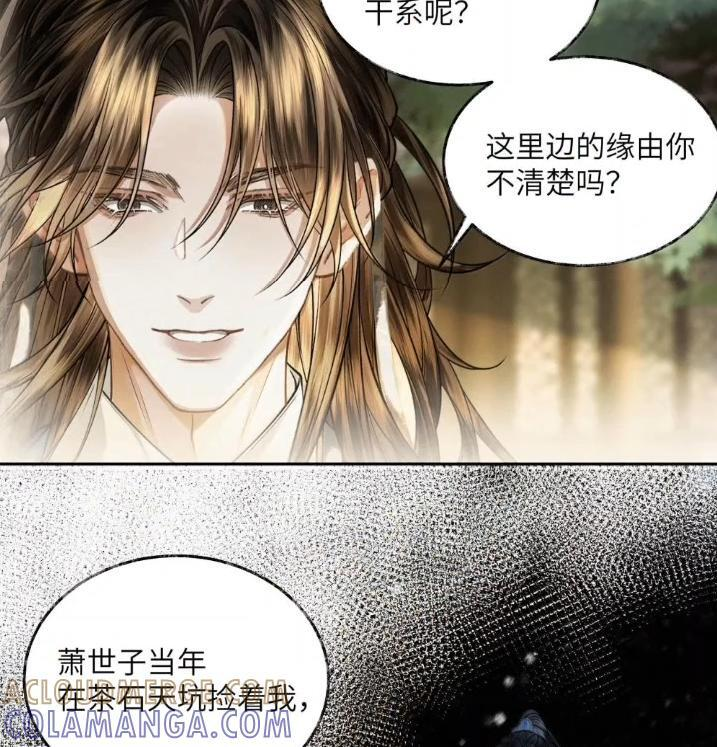 036 第三十六话 第34页