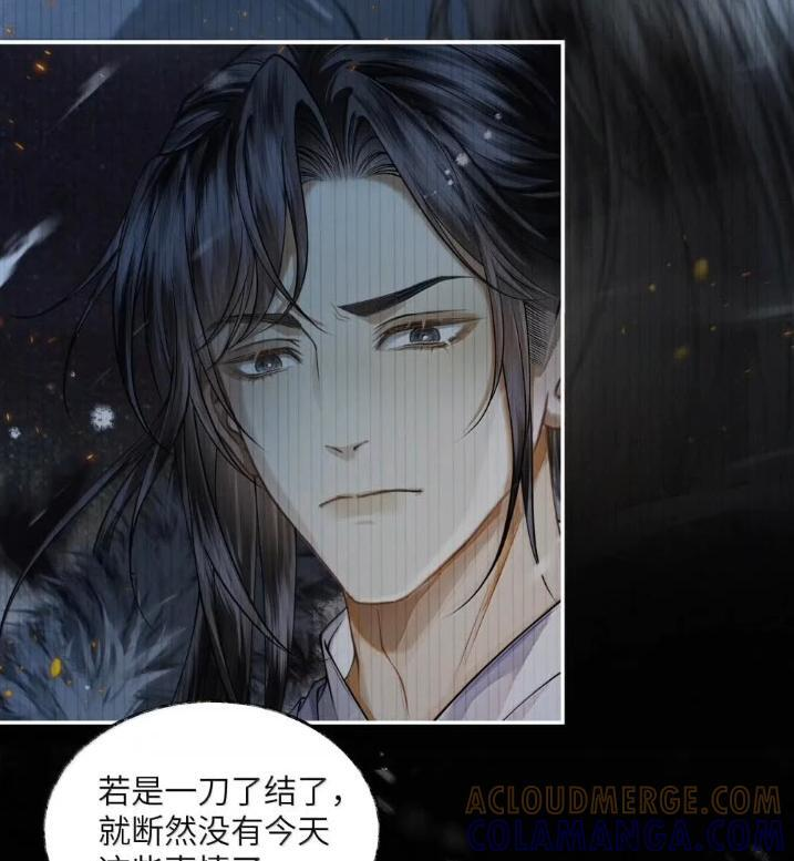 036 第三十六话 第37页
